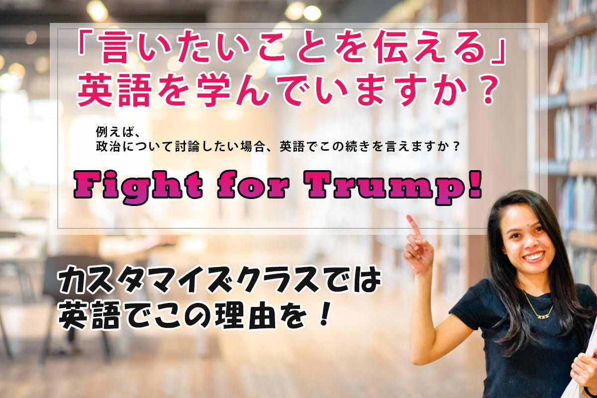 コロナ渦で閉鎖されたセブ島の英語学校の先生にオンラインで活躍する機会を与えたい Campfire キャンプファイヤー コロナ渦で閉鎖されたセブ島の英語学校の先生にオンラインで活躍する機会を与えたい Campfire キャンプファイヤー