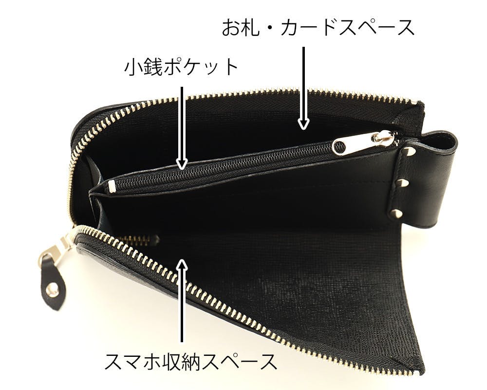 スマホ をスマートに携帯 お財布一体型スマホポーチ Sayaポシェット Campfire キャンプファイヤー スマホ をスマートに携帯 お財布一体型スマホポーチ Sayaポシェット Campfire キャンプファイヤー