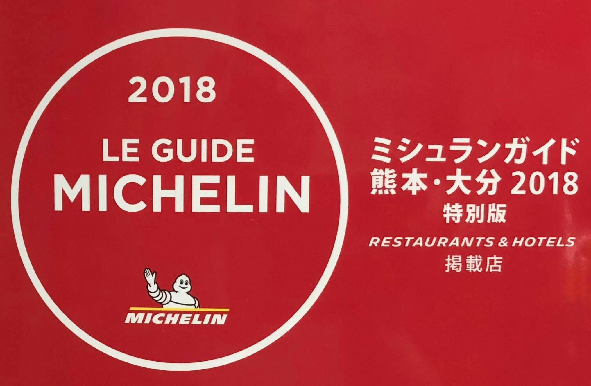 人吉名物 和洋中華 茶びん 餃子復活プロジェクト Campfire キャンプファイヤー 人吉名物 和洋中華 茶びん 餃子復活プロジェクト Campfire キャンプファイヤー