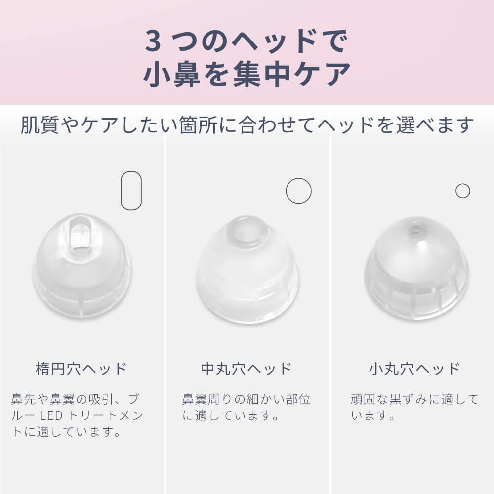 スマホと連動 専用アプリで画像も動画も残せる強力毛穴吸引器