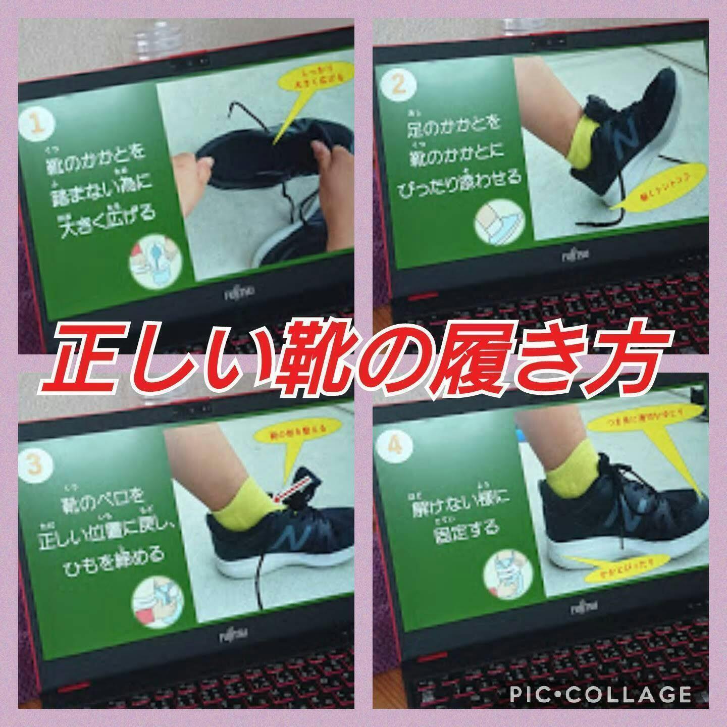 足 フット の役割って凄いんです 爪と足と歩行の専門店で未来の体を救いたい Campfire キャンプファイヤー 足 フット の役割って凄いんです 爪と足と歩行の専門店で未来の体を救いたい Campfire キャンプファイヤー