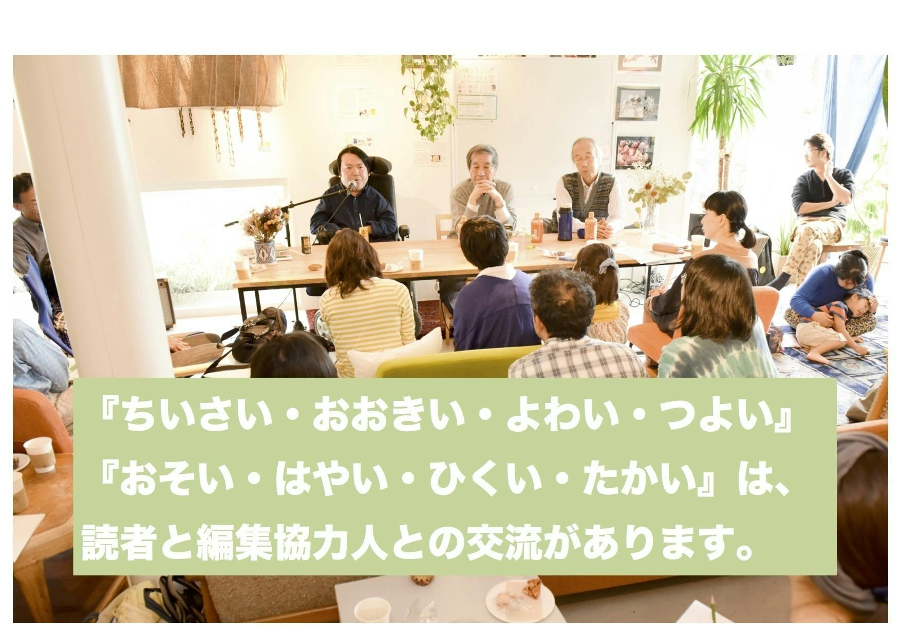 リターン情報 岡崎勝先生のオンライン講座 ネット社会の子育て 孫育て 日時決定 Campfire キャンプファイヤー リターン情報 岡崎勝先生のオンライン講座 ネット社会の子育て 孫育て 日時決定 Campfire キャンプファイヤー