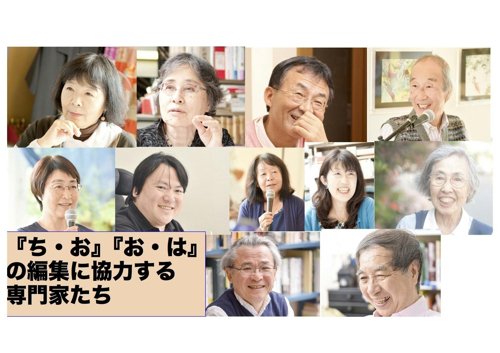 リターン情報 岡崎勝先生のオンライン講座 ネット社会の子育て 孫育て 日時決定 Campfire キャンプファイヤー リターン情報 岡崎勝先生のオンライン講座 ネット社会の子育て 孫育て 日時決定 Campfire キャンプファイヤー