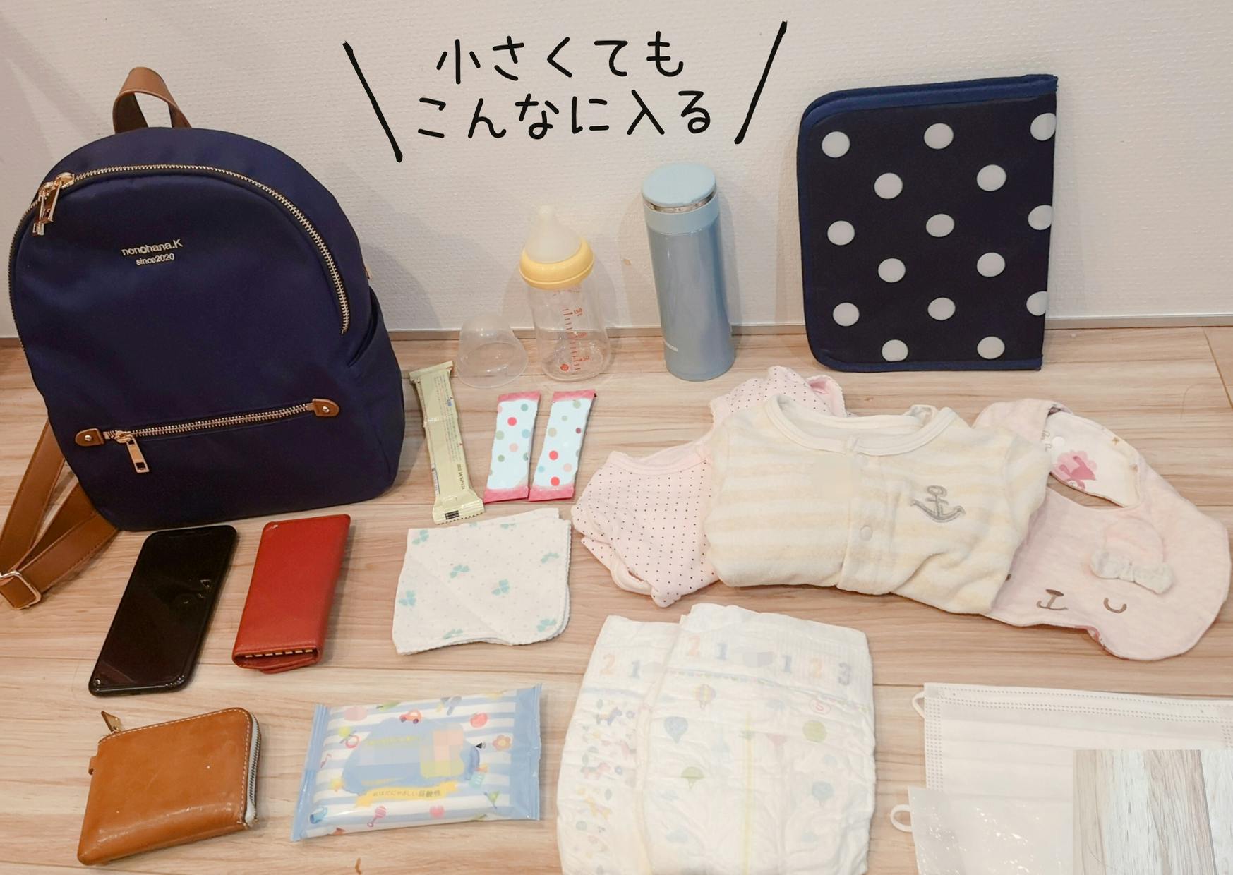 2wayマザーズミニリュック 収納力抜群 ポケット沢山 おしゃれにお出かけ Campfire キャンプファイヤー 2wayマザーズミニリュック 収納力抜群 ポケット沢山 おしゃれにお出かけ Campfire キャンプファイヤー