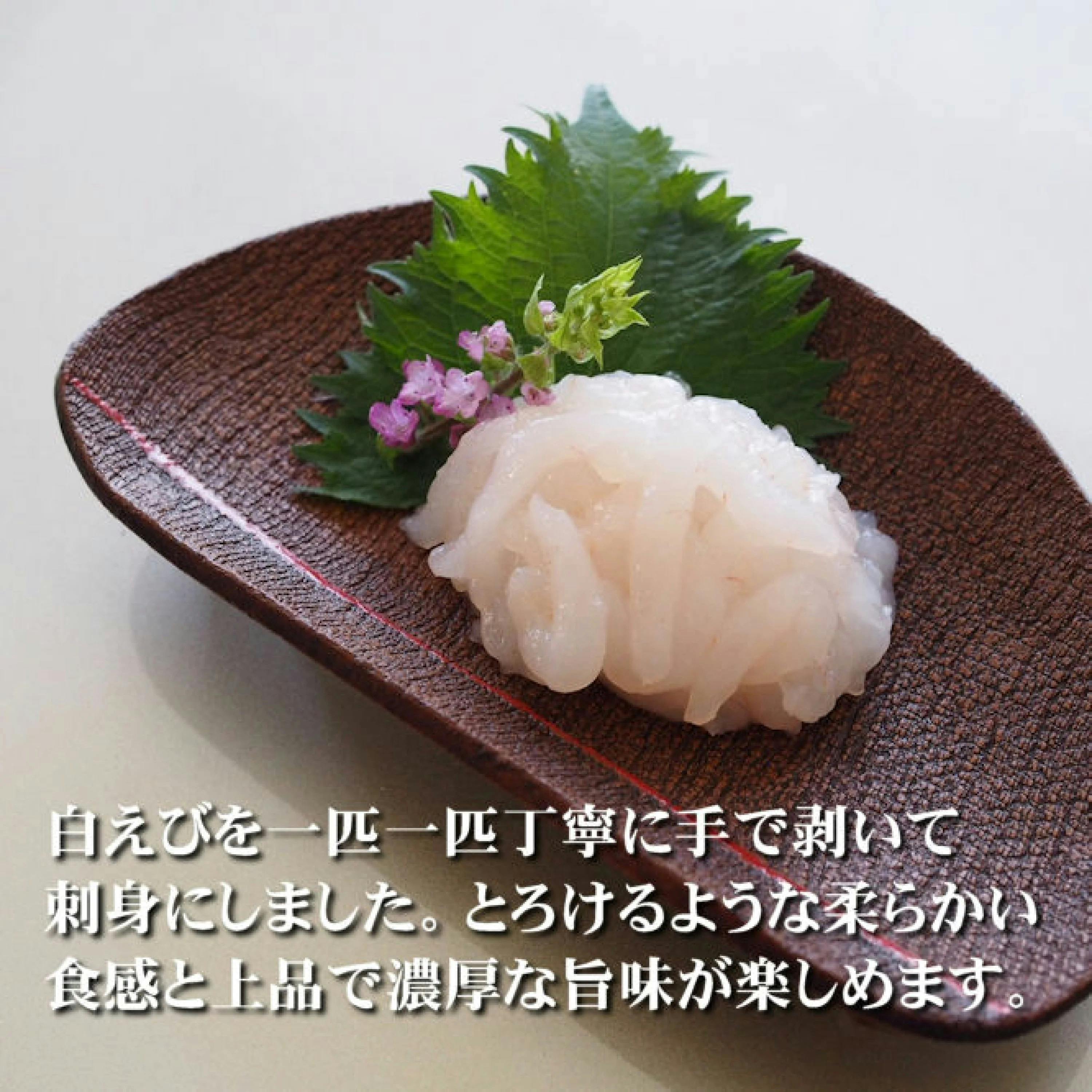 富山の味を全国に 富山の味 白エビをご家庭にお届けます へのコメント Campfire キャンプファイヤー 富山の味を全国に 富山の味 白エビをご家庭にお届けます へのコメント Campfire キャンプファイヤー