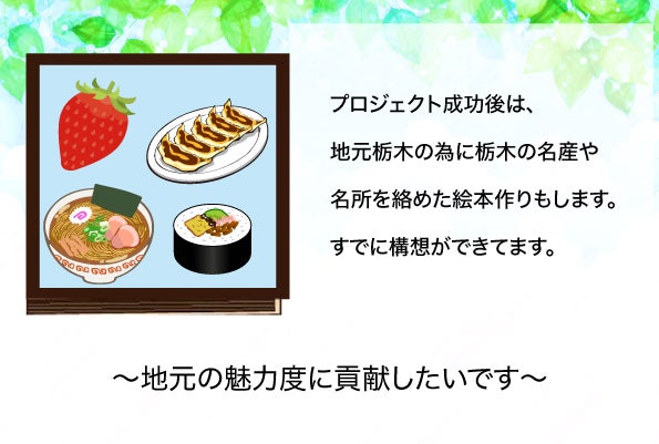 3番目のメイン画像