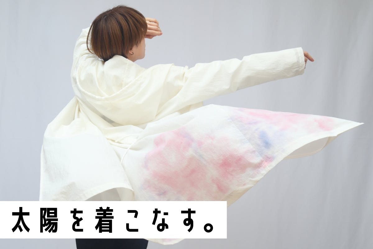 Uvカットのお洒落な洋服 で 紫外線を気にせずに外を楽しく歩きたい アクティビティ Campfire キャンプファイヤー Uvカットのお洒落な洋服 で 紫外線を気にせずに外を楽しく歩きたい アクティビティ Campfire キャンプファイヤー