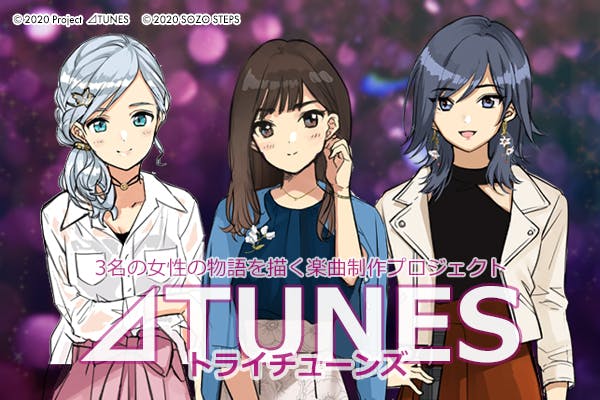 アニメ 漫画のプロジェクト一覧 Campfire キャンプファイヤー