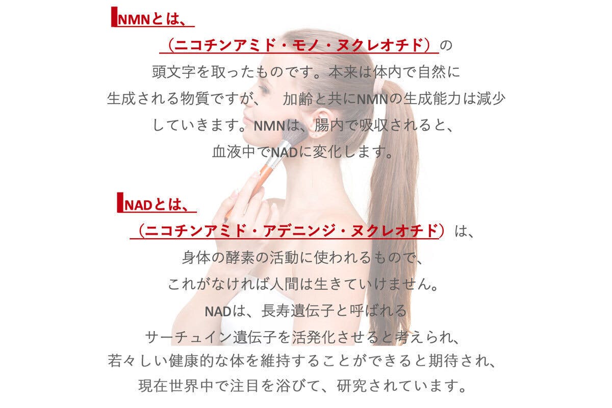 最先端のエイジングケアサプリnmnを 手に届く価格で届けたい 安心安全な日本製 Campfire キャンプファイヤー 最先端のエイジングケアサプリnmnを 手に届く価格で届けたい 安心安全な日本製 Campfire キャンプファイヤー