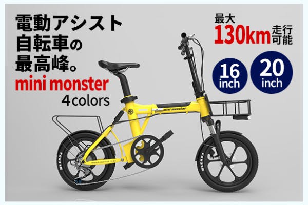 【ブリヂストン】電動自転車バッテリー　大容量