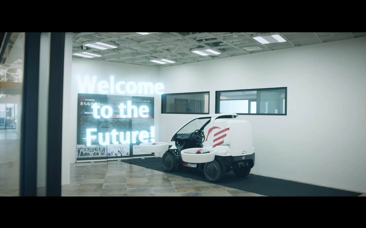 タイムマシンに乗って未来生活が体験出来るテーマパークを作ろう アクティビティ Campfire キャンプファイヤー タイムマシンに乗って未来生活が体験出来るテーマパークを作ろう アクティビティ Campfire キャンプファイヤー