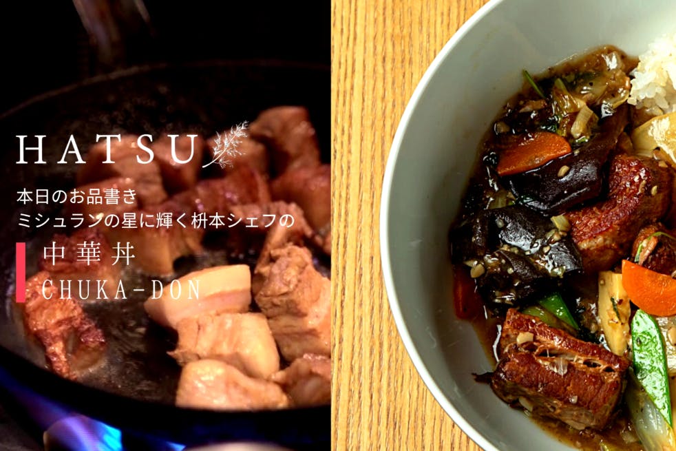 大阪hatsuのミシュランの味を最先端冷凍テクノロジーを駆使してご自宅へお届け Campfire キャンプファイヤー