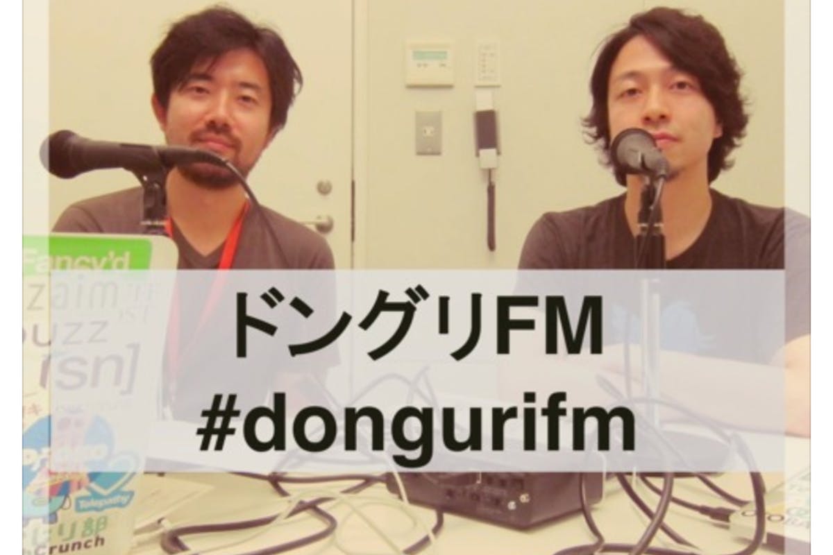 裏ドングリFM