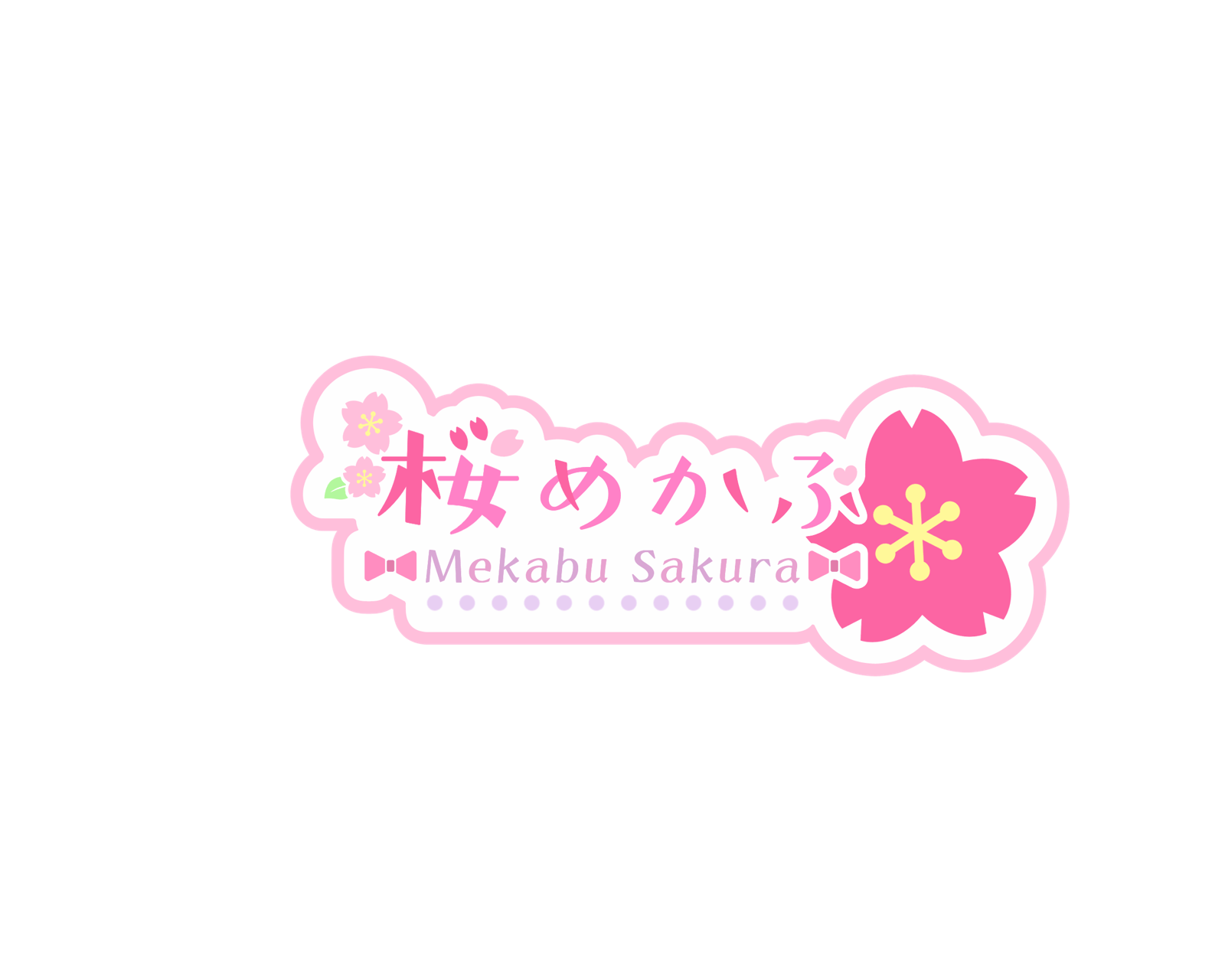 Vtuber Youtube配信するための機材購入プロジェクト 桜めかぶ Campfire キャンプファイヤー Vtuber Youtube配信するための機材購入プロジェクト 桜めかぶ Campfire キャンプファイヤー