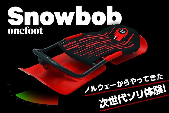 SnowBob