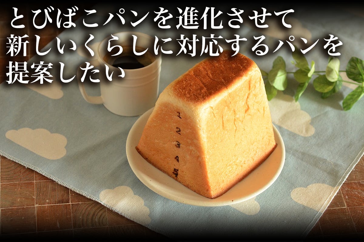 極上の 大阪サンド で日本の食卓を笑顔に 究極の冷凍コラボ Campfire キャンプファイヤー 極上の 大阪サンド で日本の食卓を笑顔に 究極の冷凍コラボ Campfire キャンプファイヤー