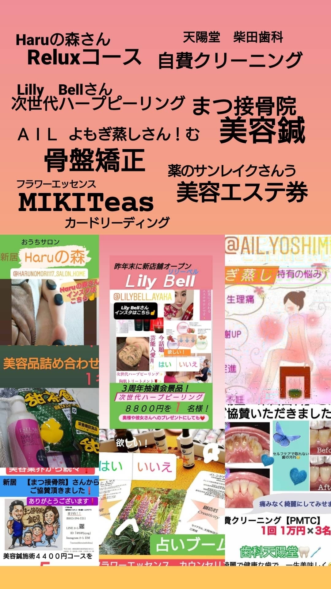 4番目のメイン画像