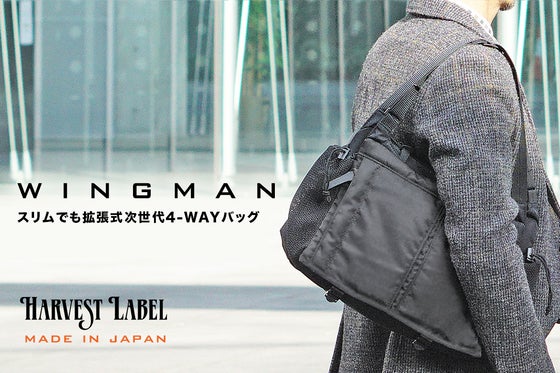 WINGMAN