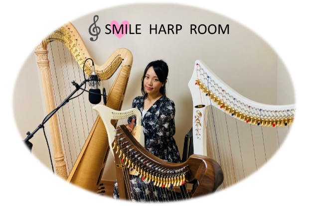 のんびり癒しのハープサロン♫SMILE HARP ROOM
