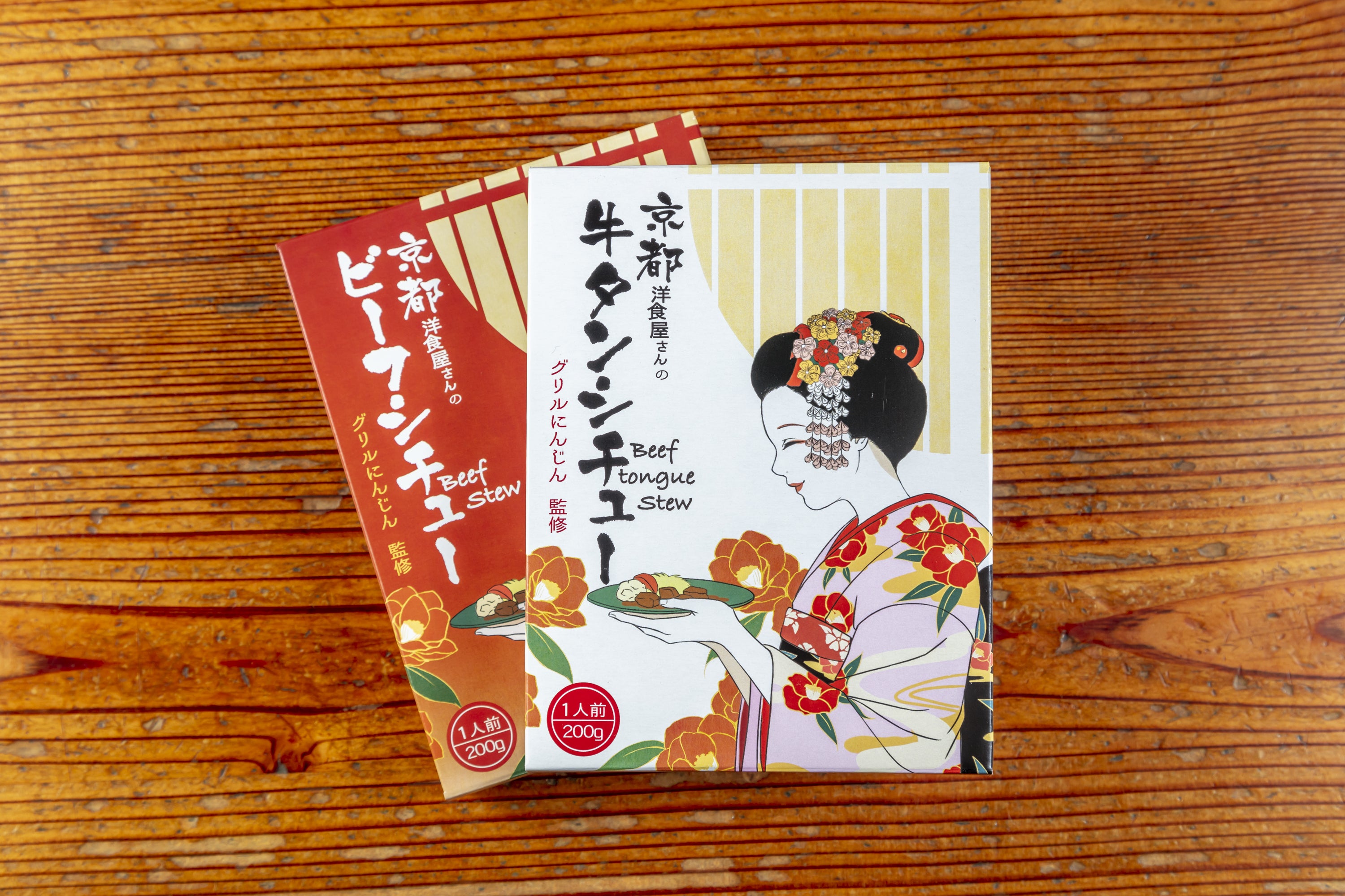 2番目のメイン画像