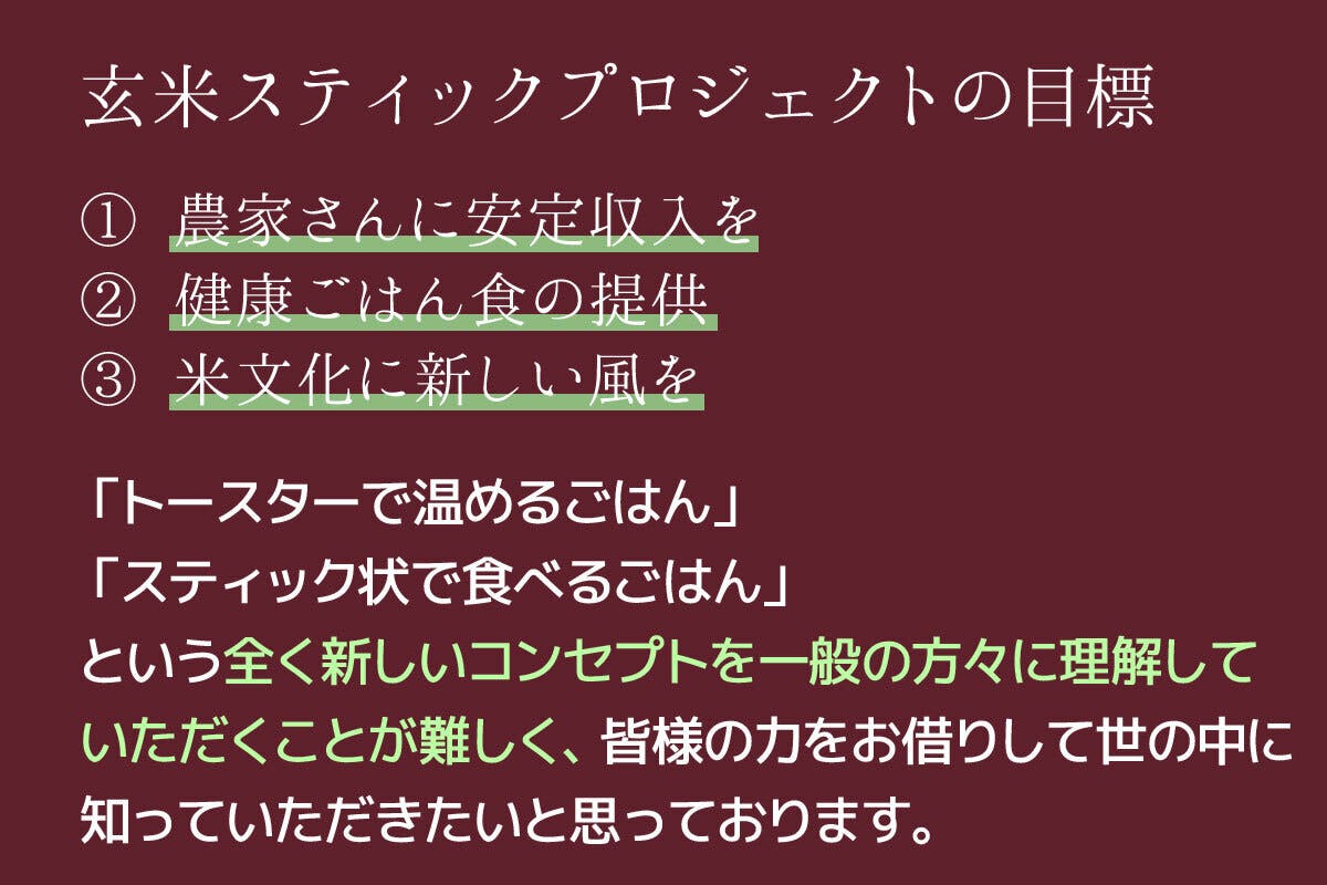 商経アドバイスに掲載いただきました Campfire キャンプファイヤー 商経アドバイスに掲載いただきました Campfire キャンプファイヤー