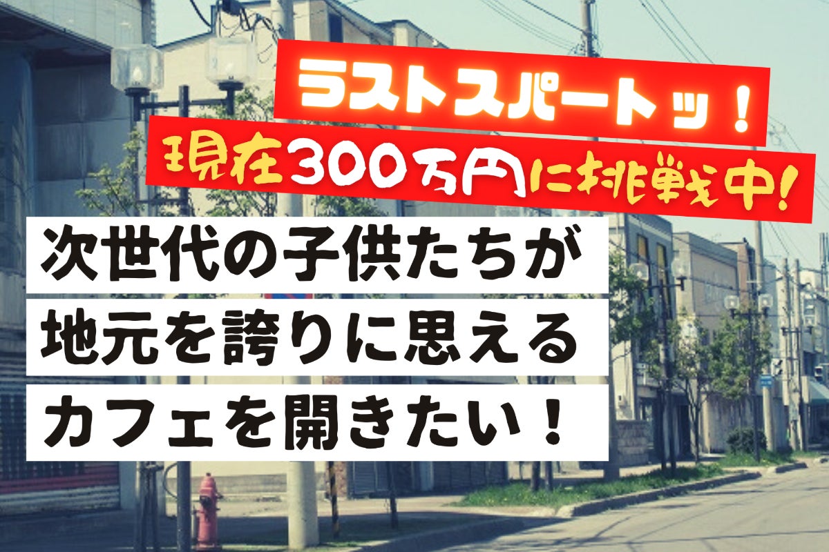 1番目のメイン画像