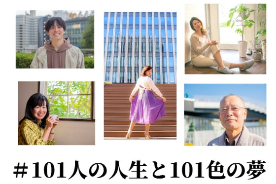 名古屋で大反響！『0歳から100歳までの夢』が詰まった個展開催にご支援ください