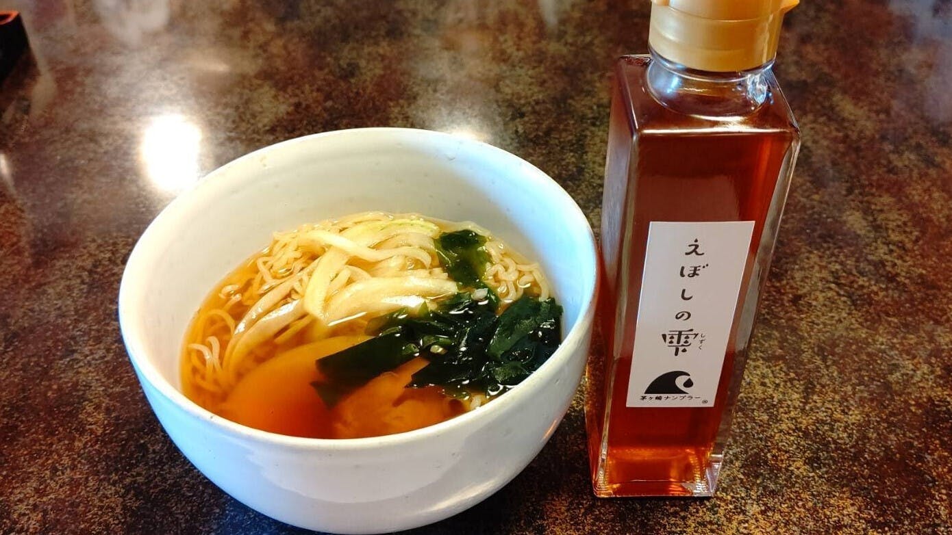 茅ケ崎の海でとれた魚にこだわって作りました 旨み調味料魚醤 えぼしの雫 Campfire キャンプファイヤー 茅ケ崎の海でとれた魚にこだわって作りました 旨み調味料魚醤 えぼしの雫 Campfire キャンプファイヤー
