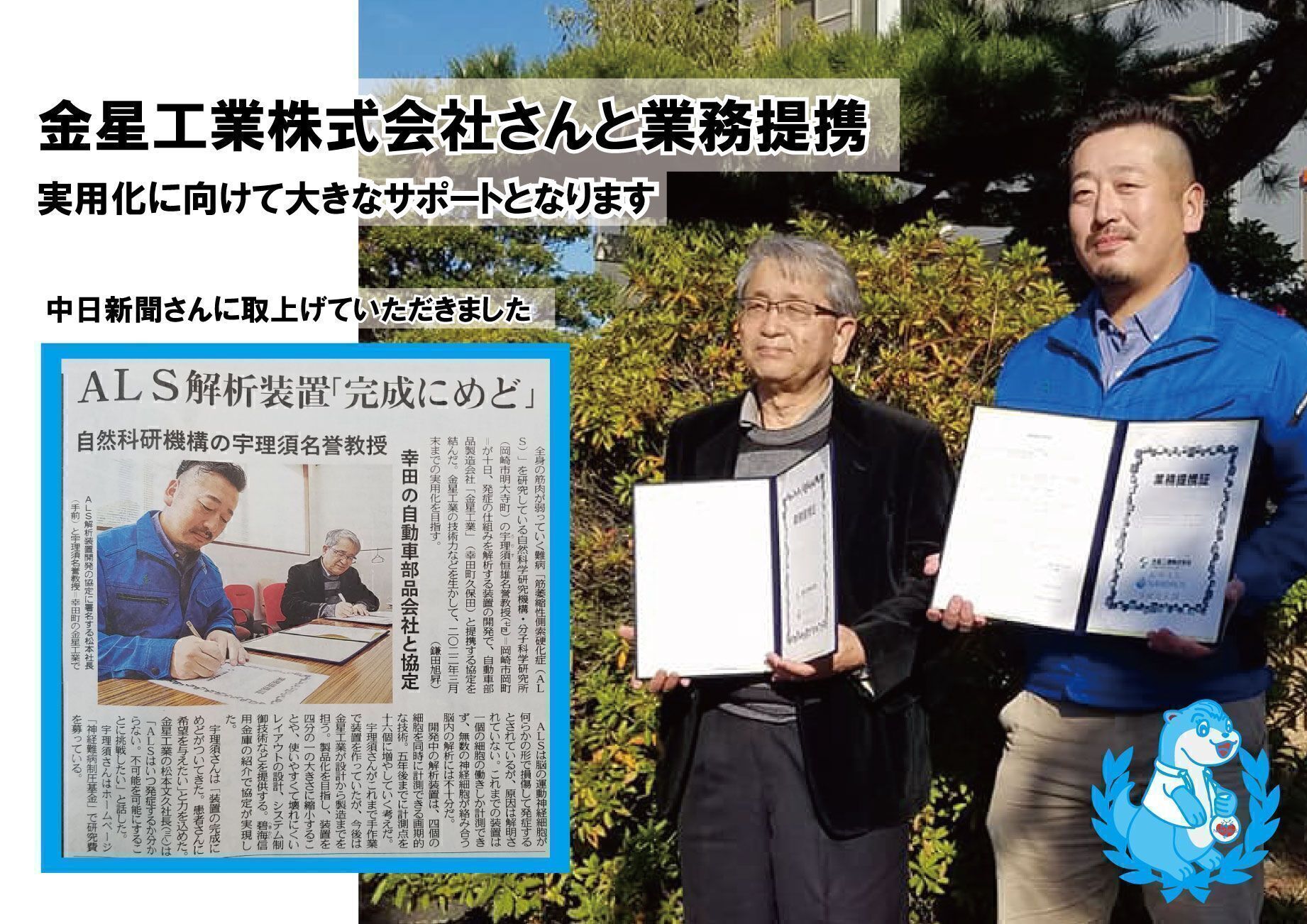 2番目のメイン画像