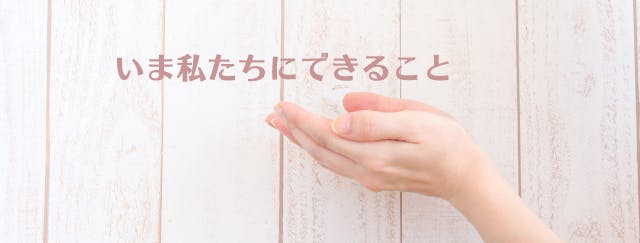児童養護施設を退所した子供たちのために 自立支援ハウスを作りたい Campfire キャンプファイヤー 児童養護施設を退所した子供たちのために 自立支援ハウスを作りたい Campfire キャンプファイヤー