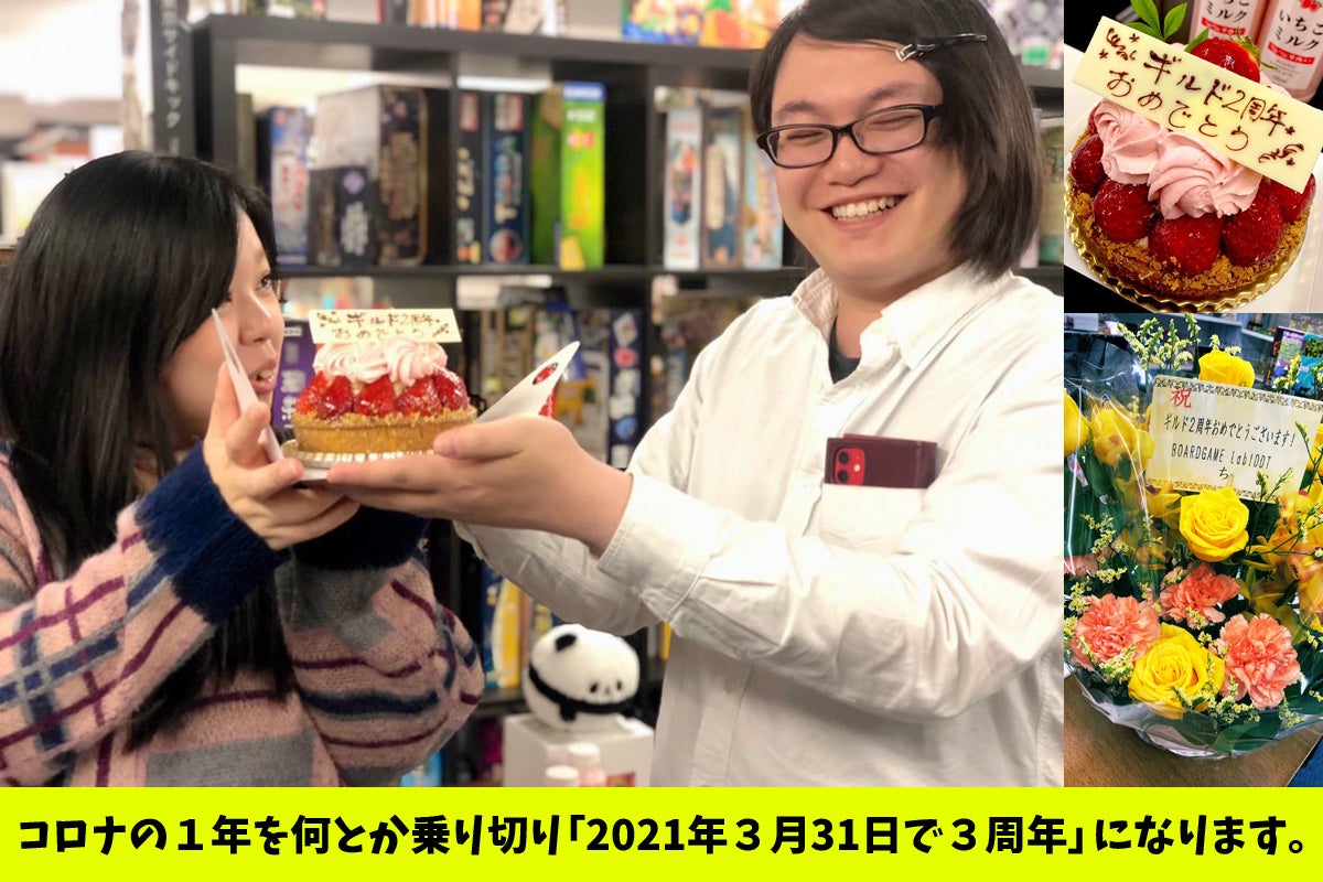 2番目のメイン画像