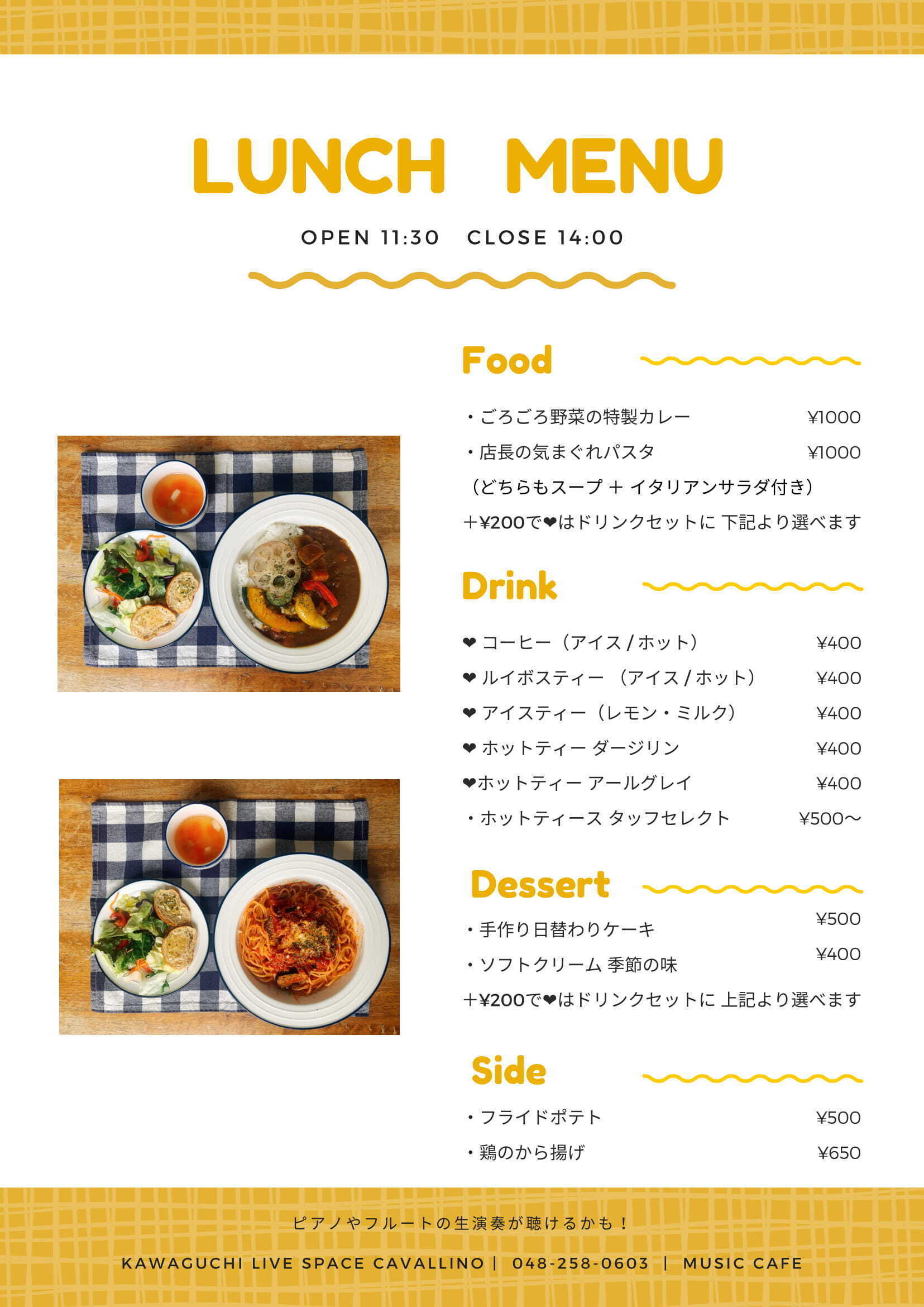 2番目のメイン画像