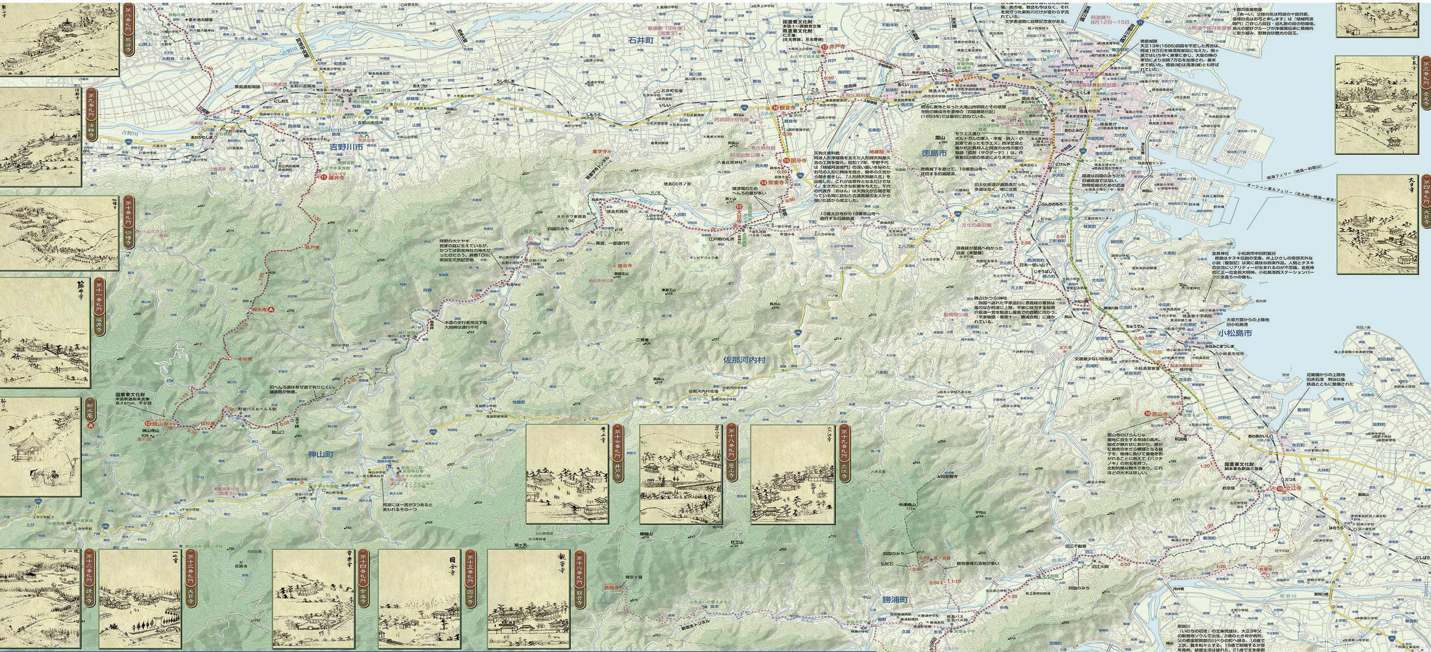 四国遍路地図 大判マップの再販に向けて - CAMPFIRE (キャンプファイヤー)