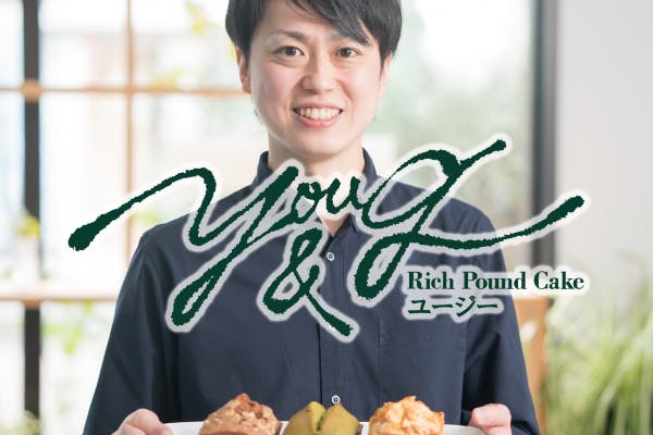 あなたと作るパウンドケーキ専門店リアル店舗 Campfire キャンプファイヤー