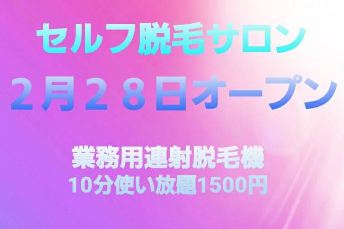 1番目のメイン画像