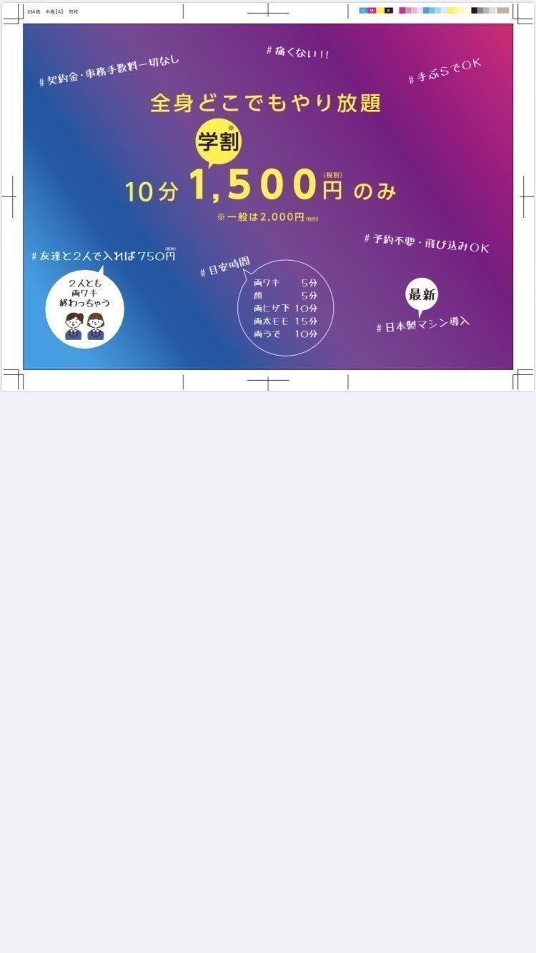 3番目のメイン画像