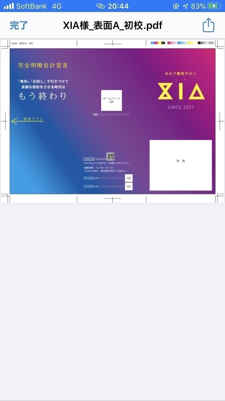 2番目のメイン画像