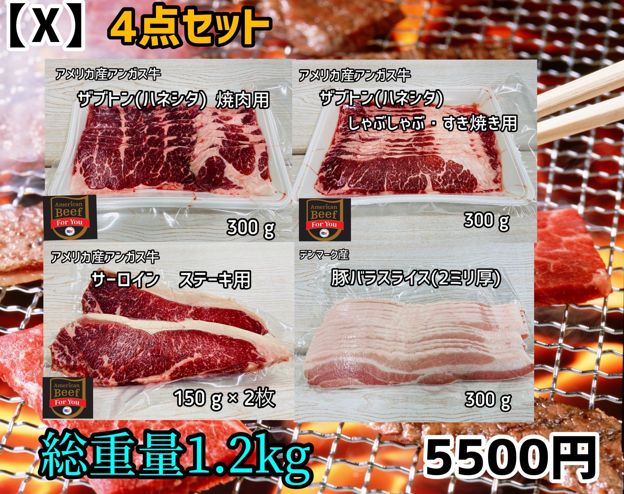 4番目のメイン画像