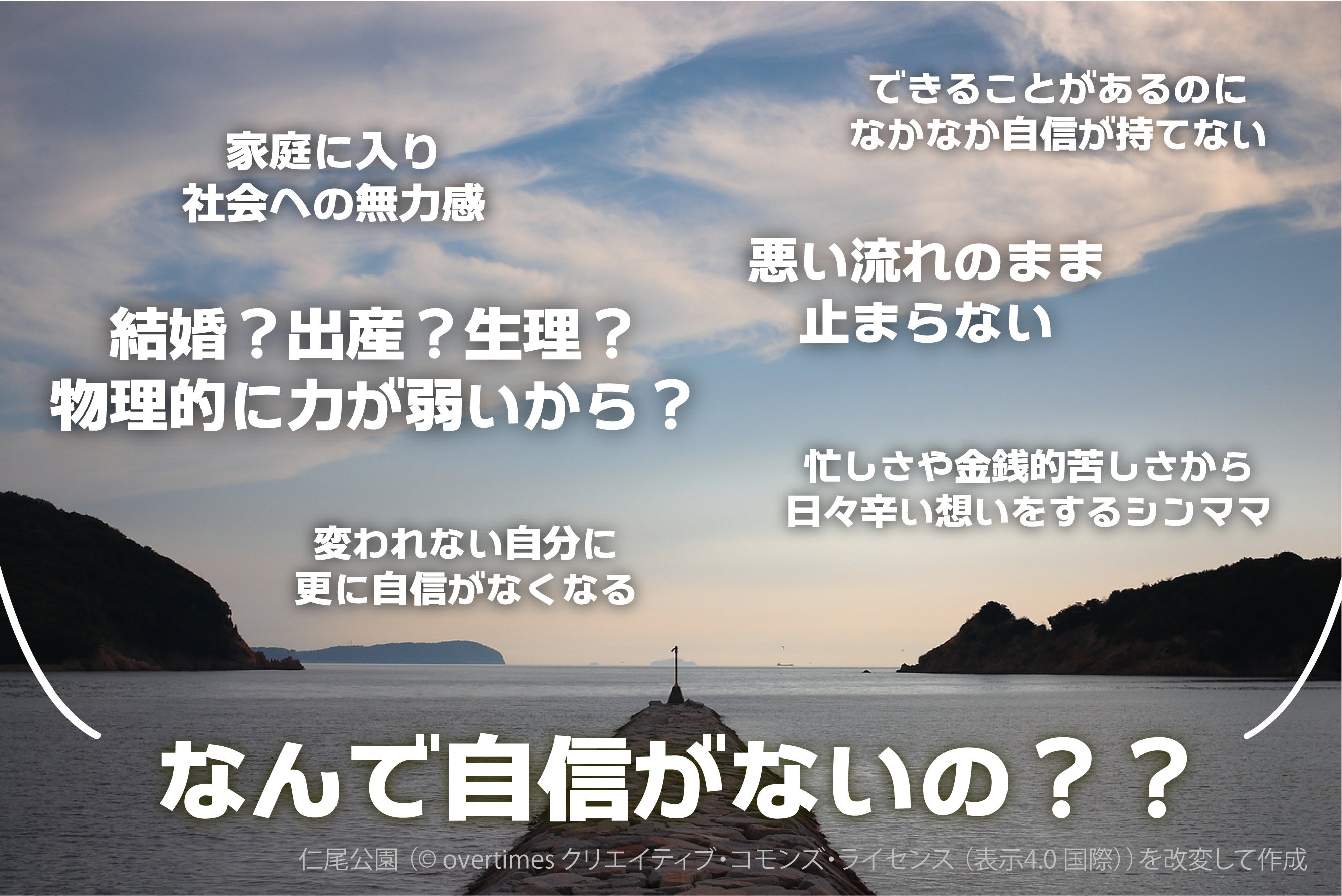 2番目のメイン画像