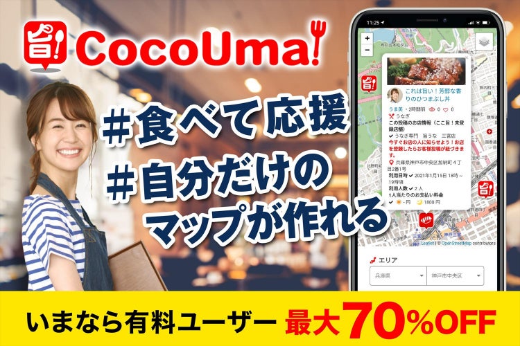 1番目のメイン画像