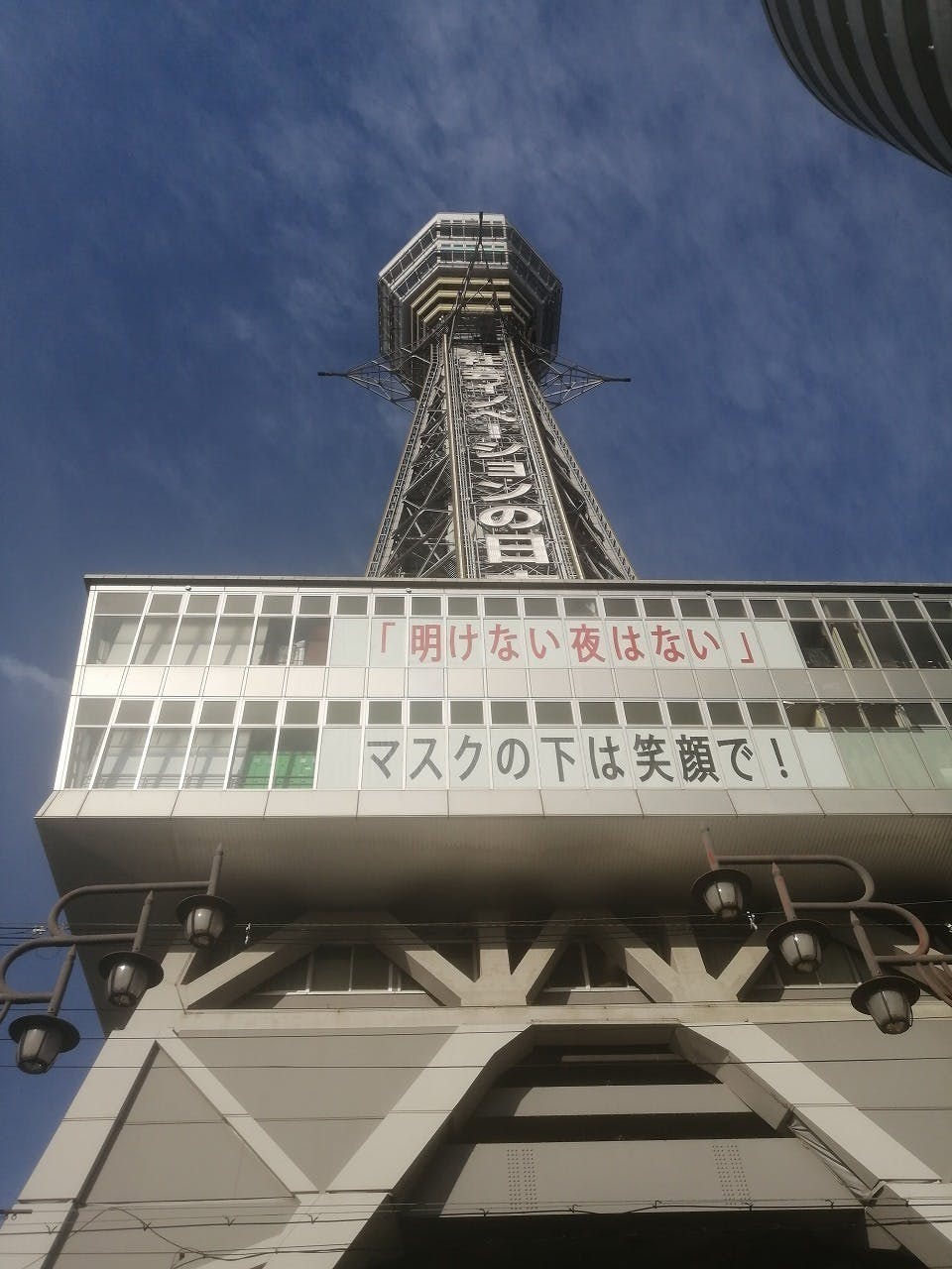 じゃりン子チエちゃんのようなホルモン焼き屋 Campfire キャンプファイヤー じゃりン子チエちゃんのようなホルモン焼き屋 Campfire キャンプファイヤー