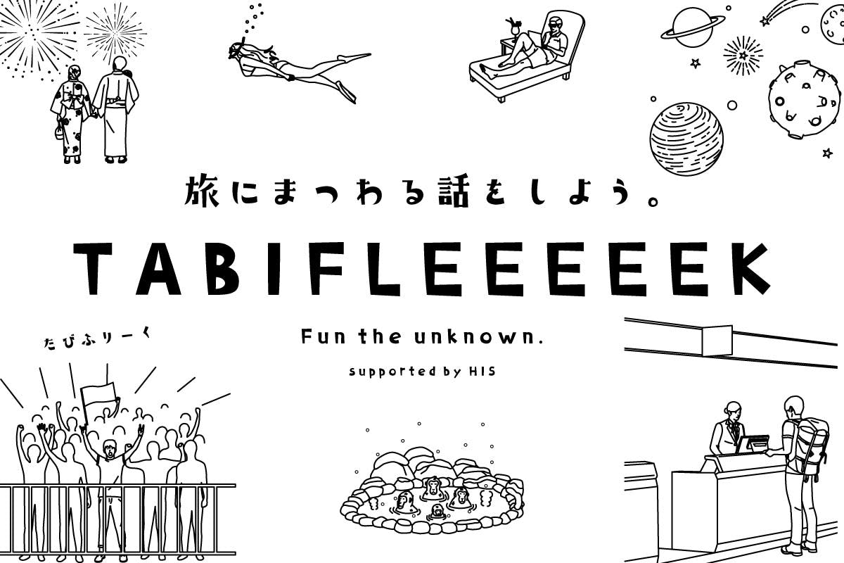 TABIFLEEEEEK