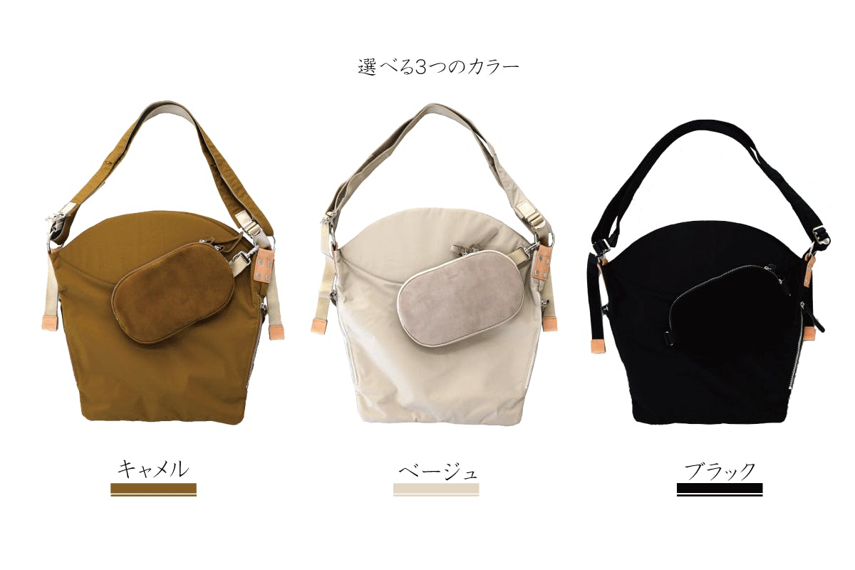 ちょっと大きくなった子供の抱っこが楽々 オシャレな子育てママ向け抱っこバッグ Campfire キャンプファイヤー ちょっと大きくなった子供の抱っこが楽々 オシャレな子育てママ向け抱っこバッグ Campfire キャンプファイヤー