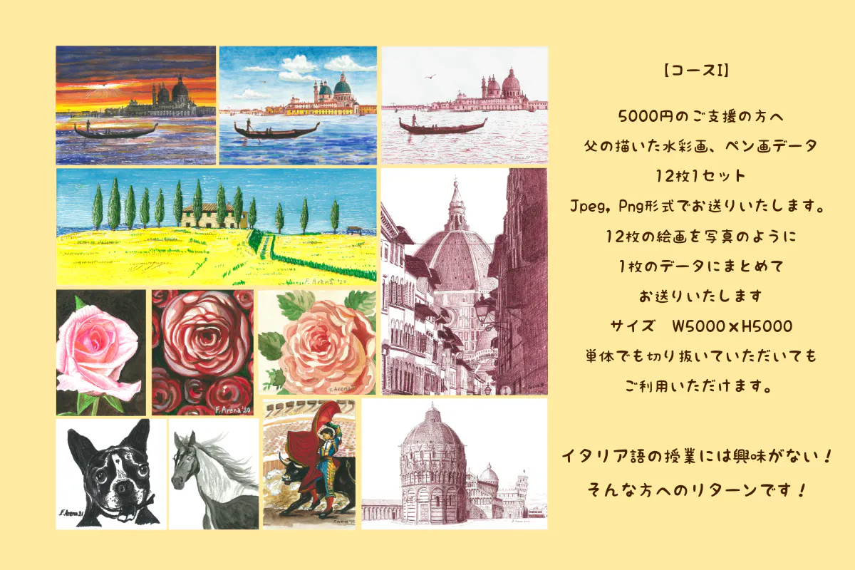 4番目のメイン画像