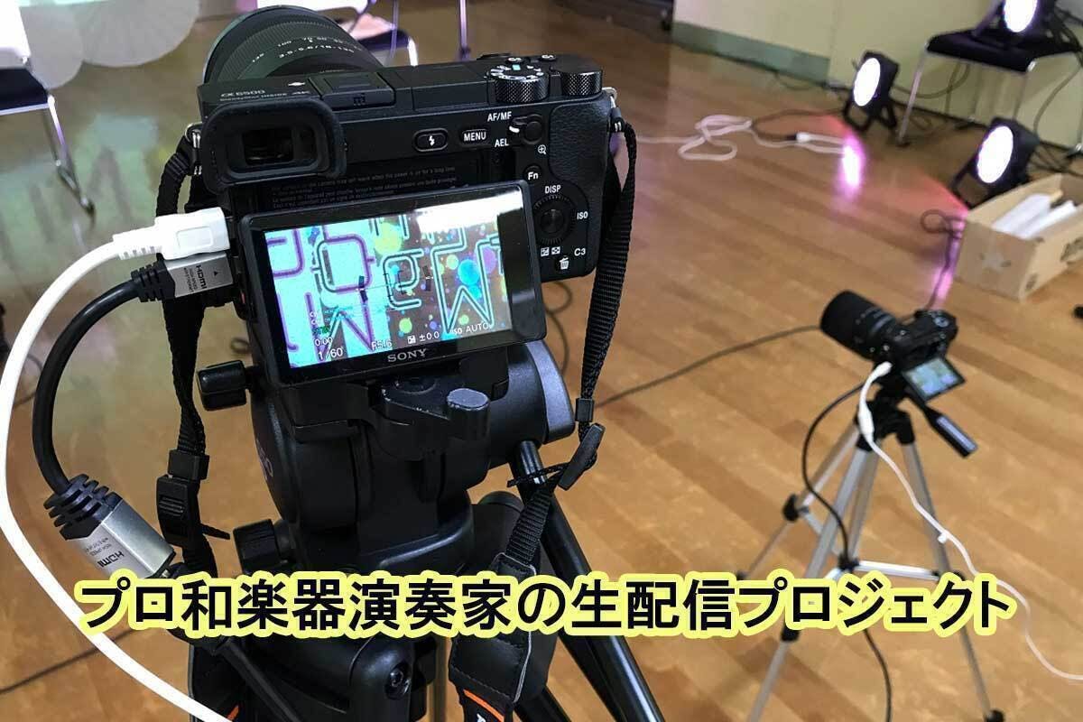 出演者のご紹介 和太鼓 太鼓笑人めでたい Campfire キャンプファイヤー 出演者のご紹介 和太鼓 太鼓笑人めでたい Campfire キャンプファイヤー