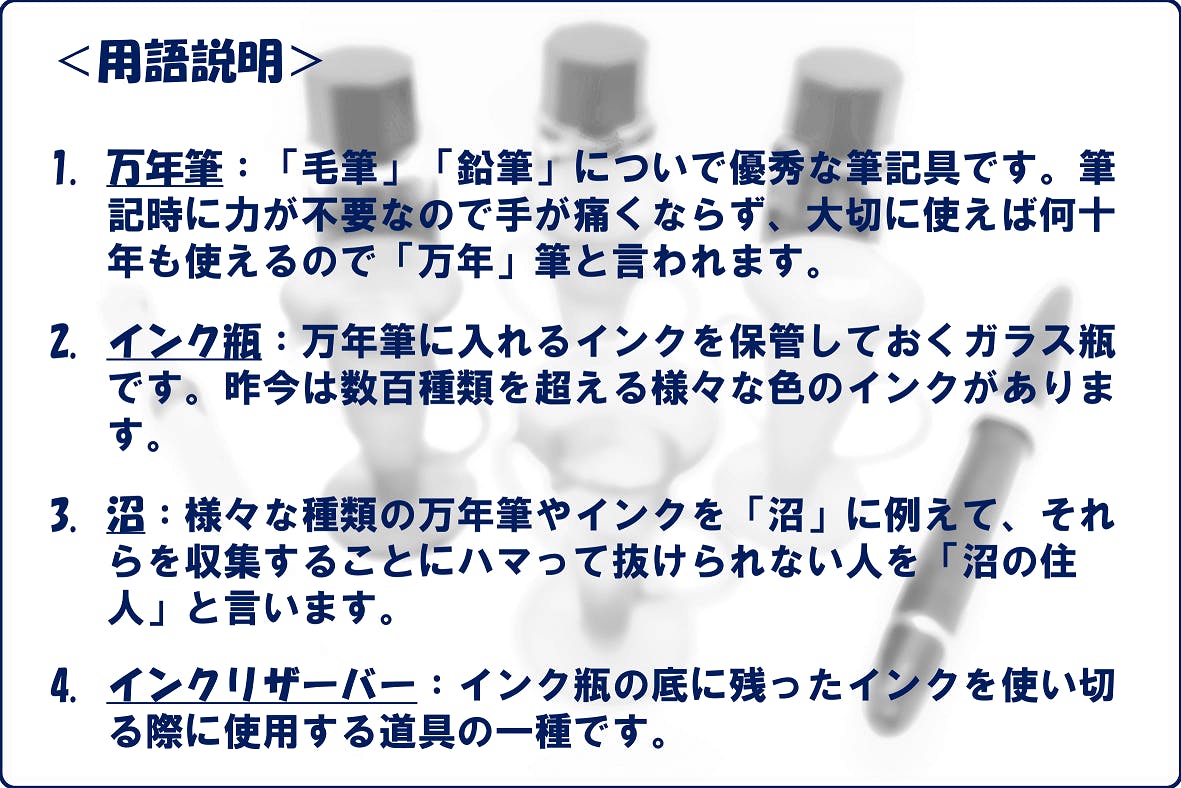 万年筆インクを使い切る 水瓶型インクリザーバー Campfire キャンプファイヤー 万年筆インクを使い切る 水瓶型インクリザーバー Campfire キャンプファイヤー