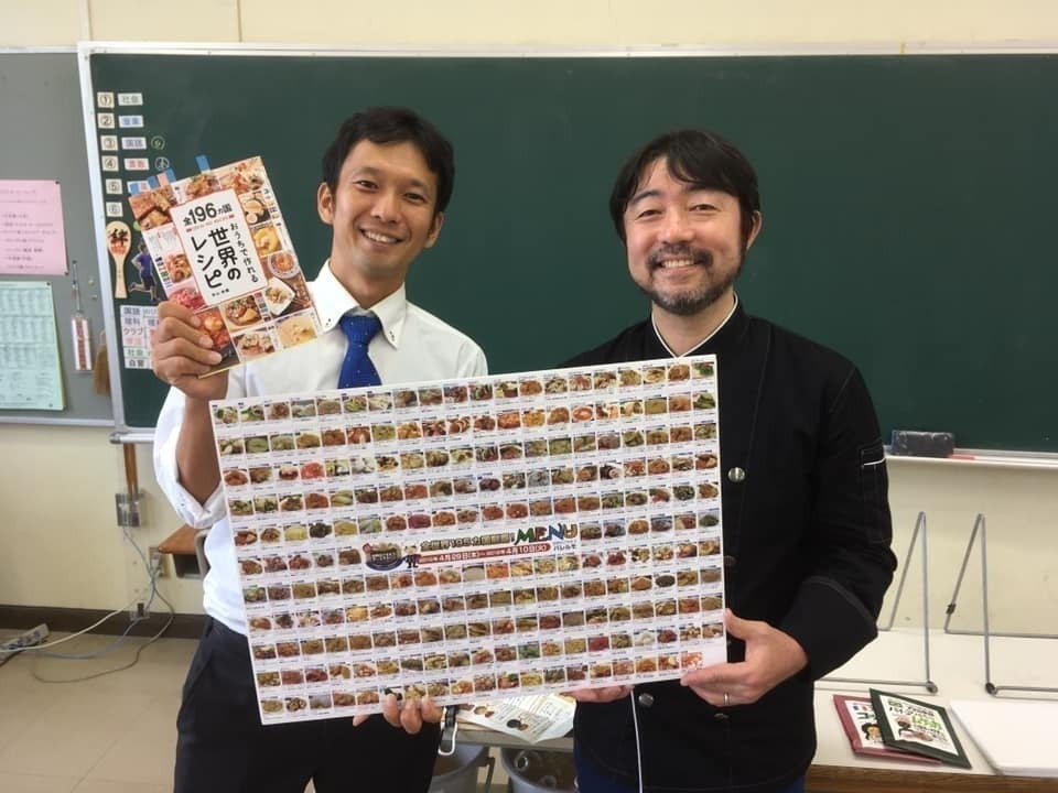 2番目のメイン画像