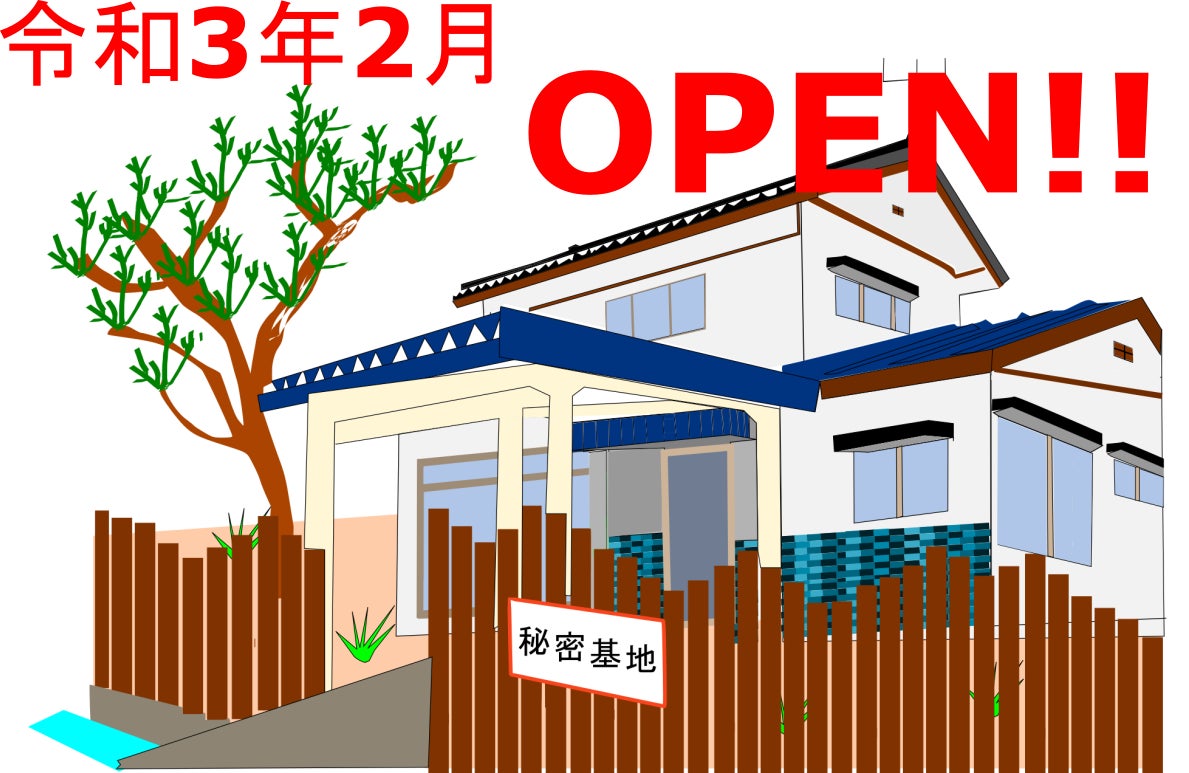 2番目のメイン画像