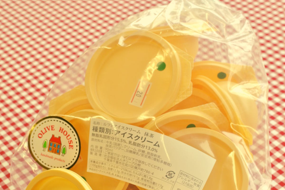 アイスを製造する障害をもつ利用者さんの製造作業を確保するためにご支援ください Campfire キャンプファイヤー アイスを製造する障害をもつ利用者さんの製造作業を確保するためにご支援ください Campfire キャンプファイヤー