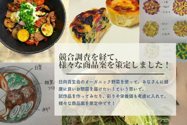 4番目のメイン画像